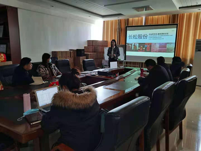 長松企業(yè)培訓(xùn)