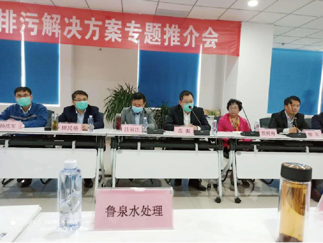 市科技局技術(shù)專題會(huì)