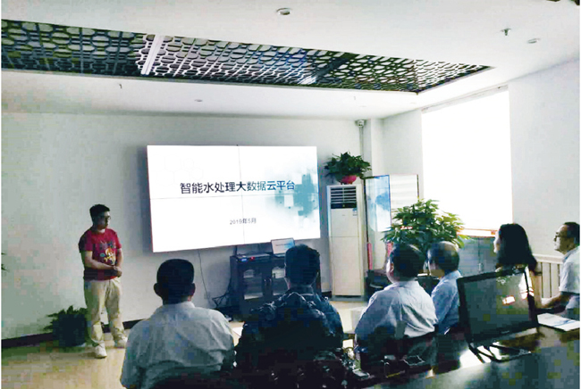 智能水處理大數(shù)據(jù)云平臺