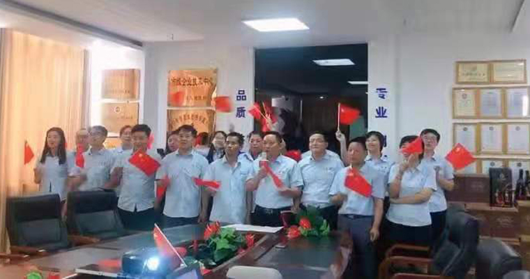 百年征程，再啟輝煌