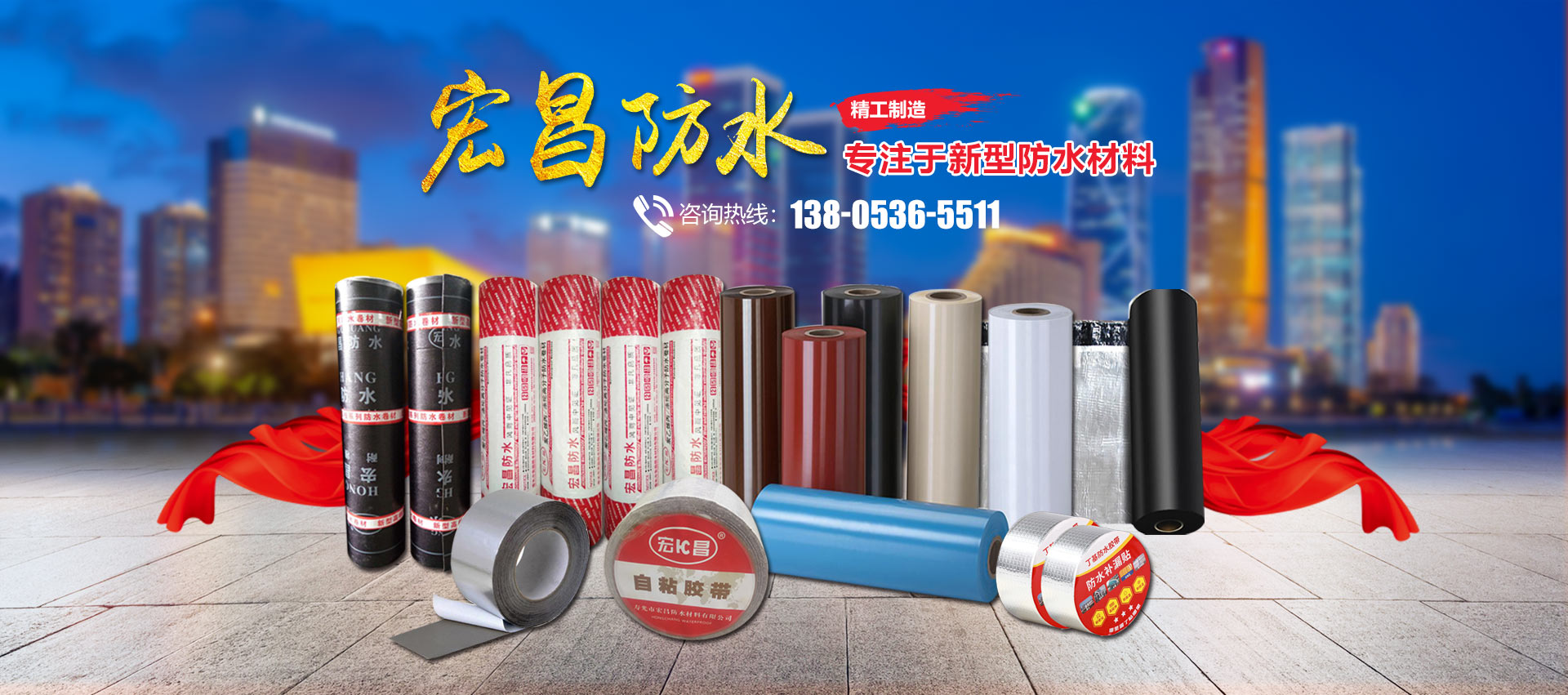 反滲透設(shè)備