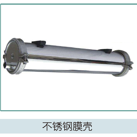 不銹鋼膜殼 不銹鋼膜殼