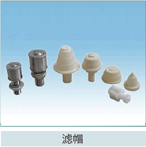 濾帽 濾帽